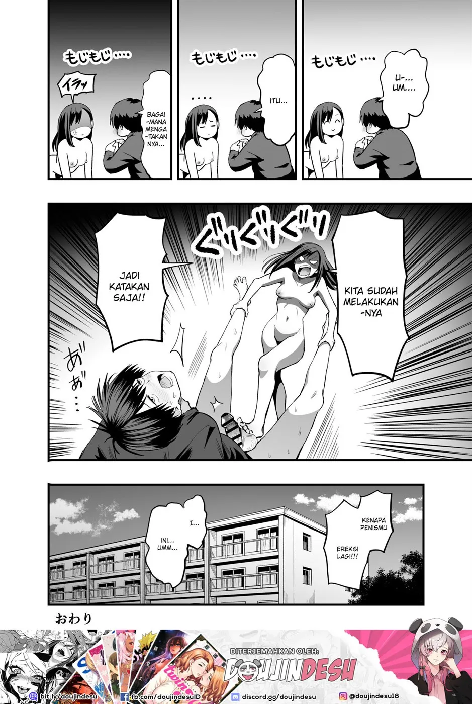 Kimi no Ashi wa, Boku no Kokoro o Mote Asobu Chapter 1