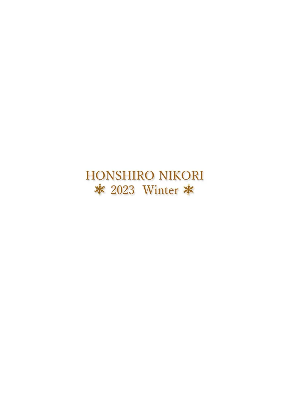 Kimi no Ashi wa, Boku no Kokoro o Mote Asobu Chapter 1