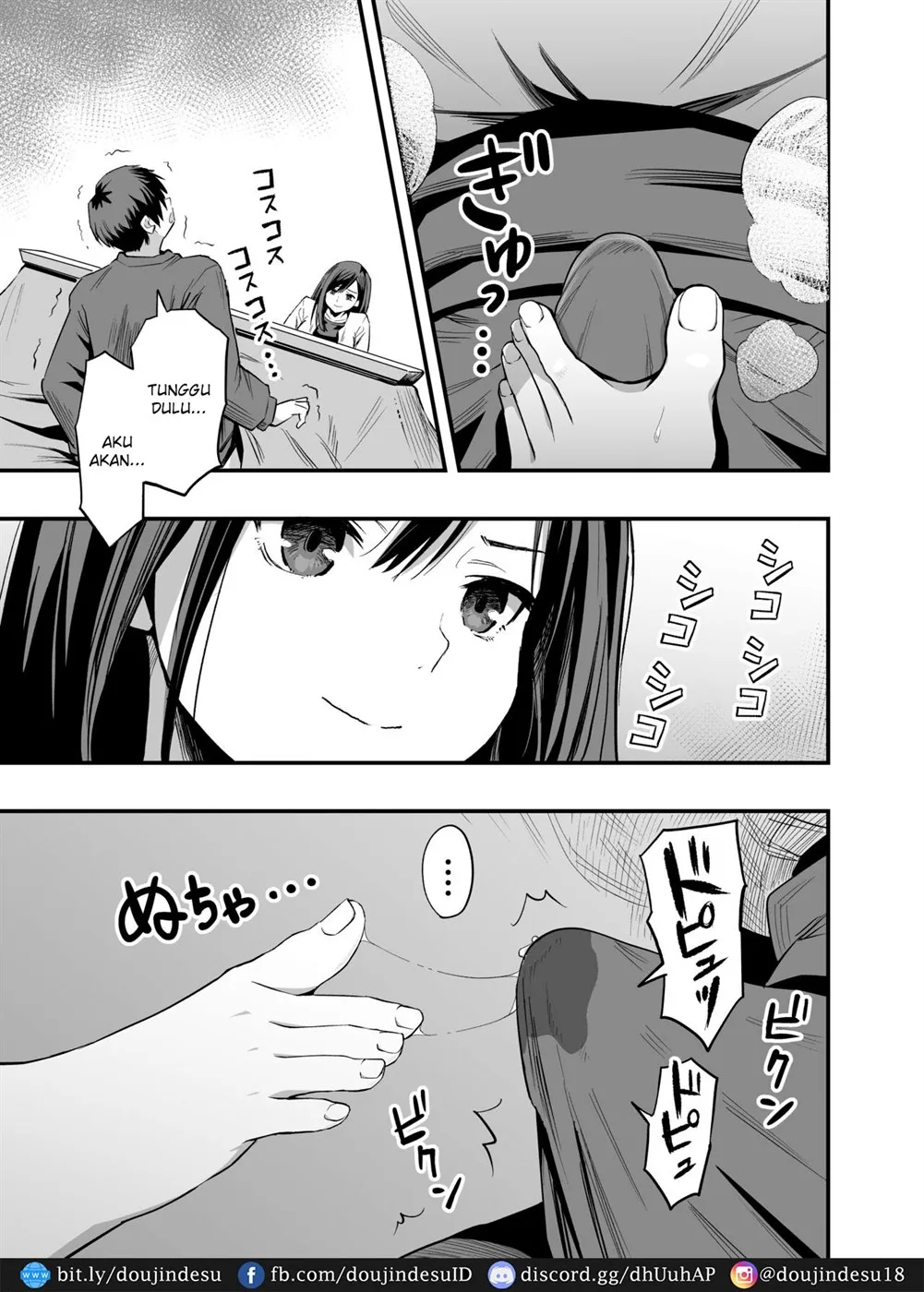 Kimi no Ashi wa, Boku no Kokoro o Mote Asobu Chapter 1
