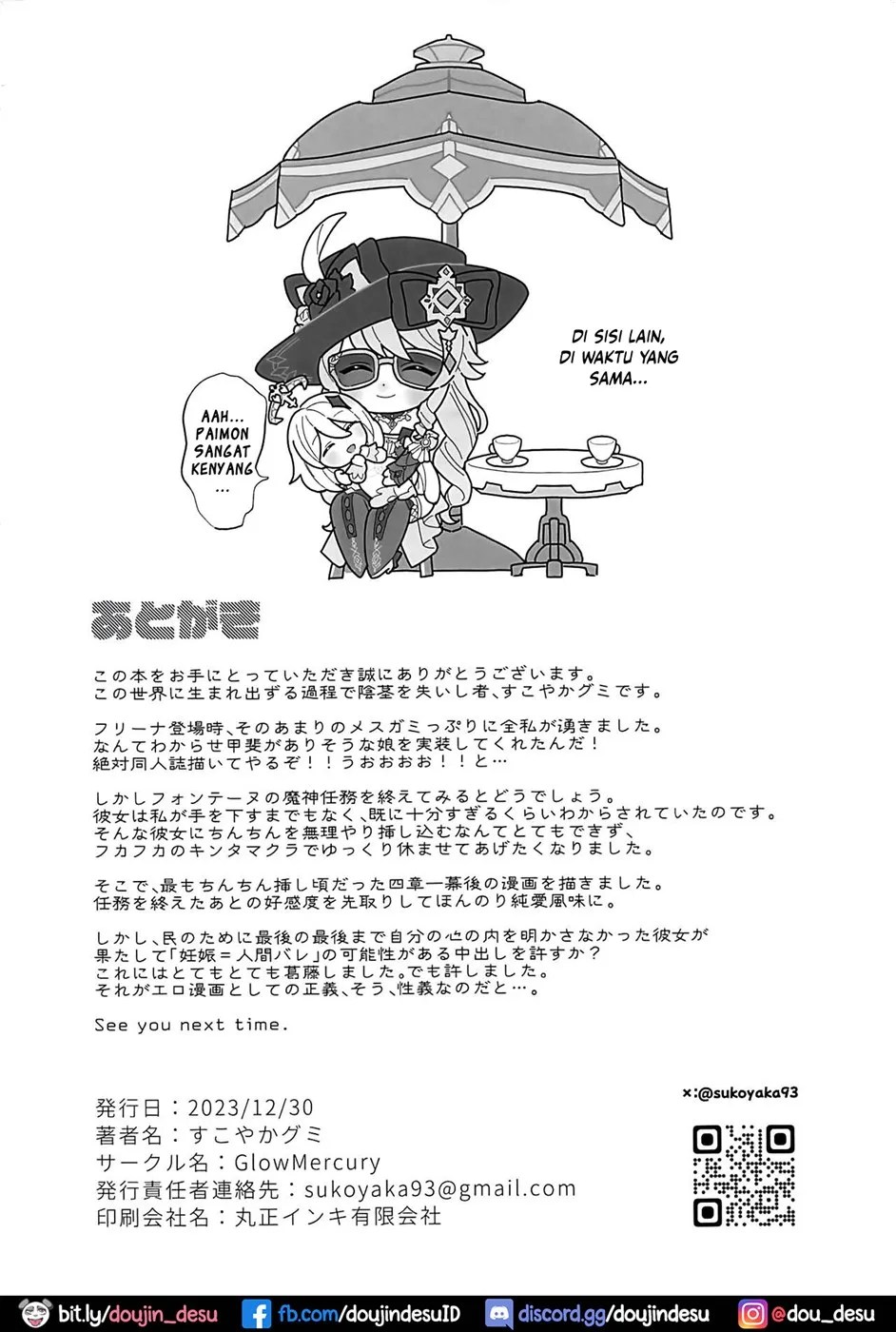 Kimi no Guroshi de Kanpai Chapter 1