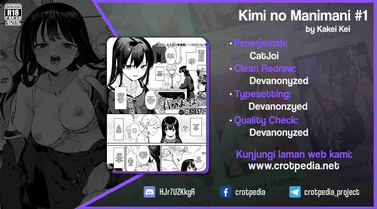 Kimi No Manimani Chapter 1