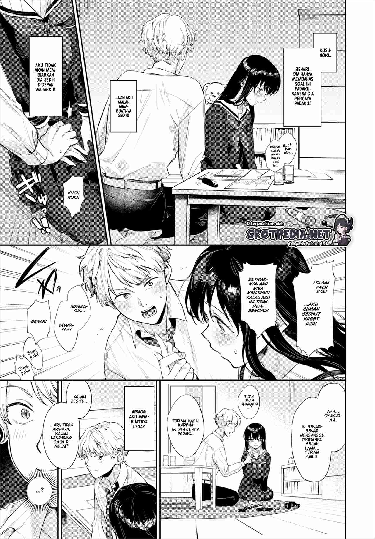 Kimi No Manimani Chapter 1