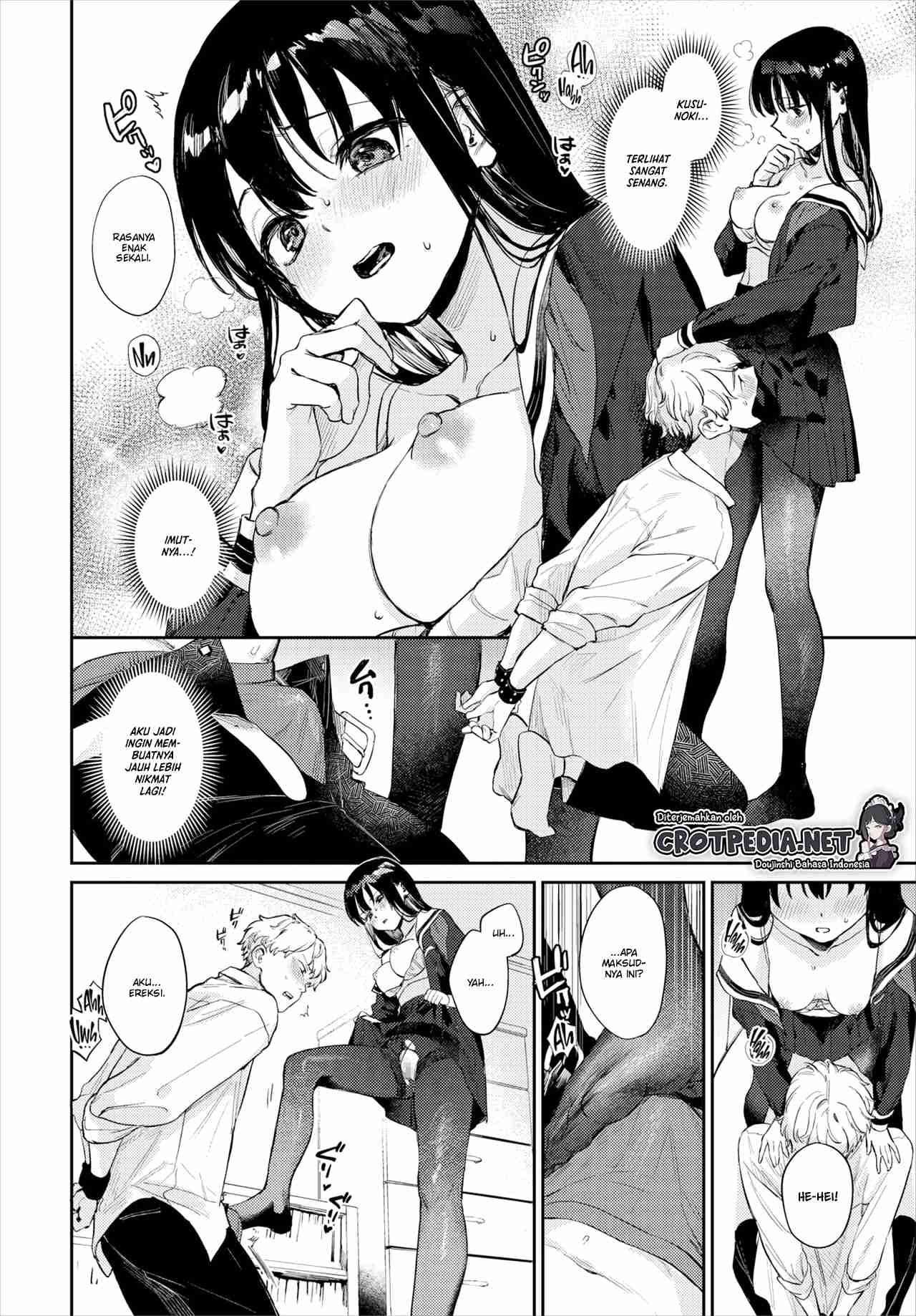 Kimi No Manimani Chapter 1