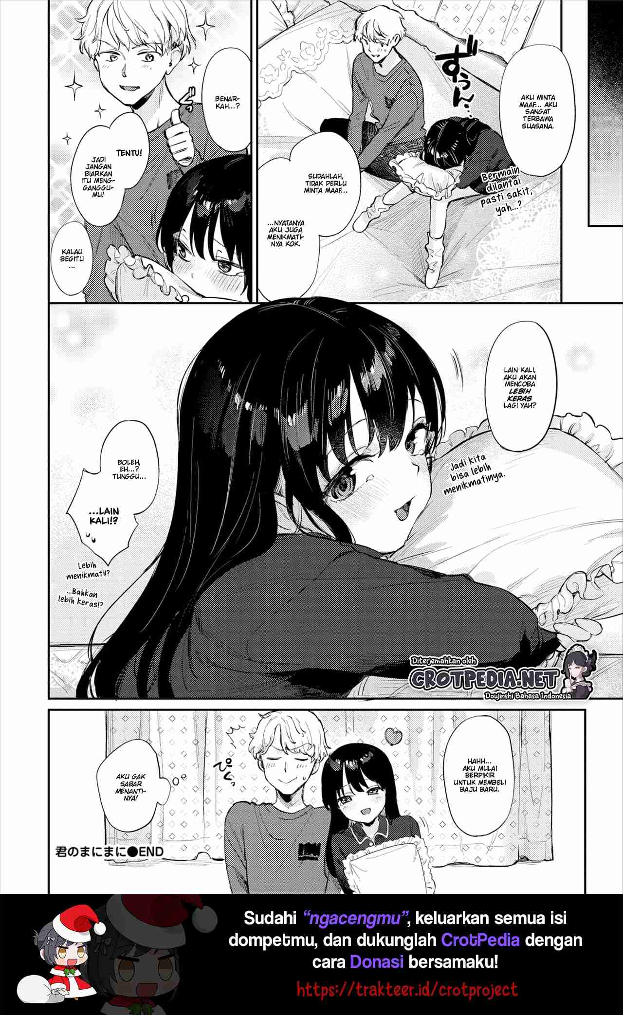 Kimi No Manimani Chapter 1
