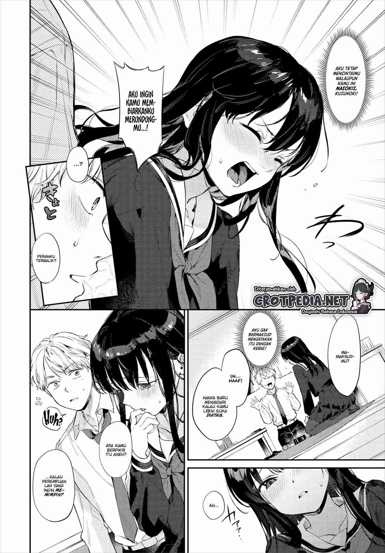 Kimi No Manimani Chapter 1