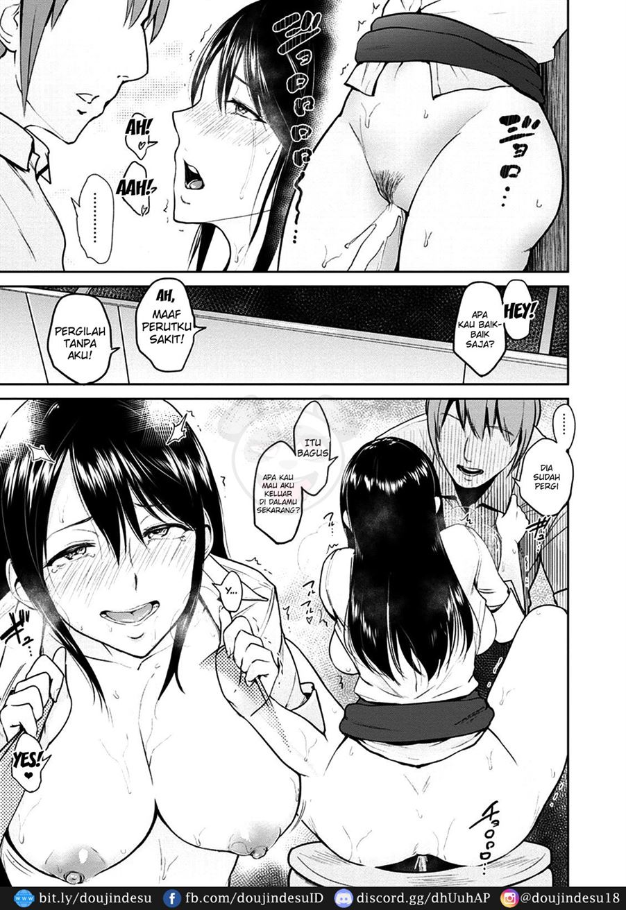 Kimi o Sasou Uzuki Ana Chapter 1