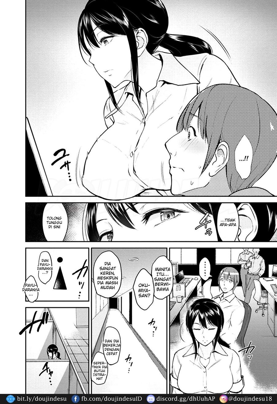 Kimi o Sasou Uzuki Ana Chapter 1