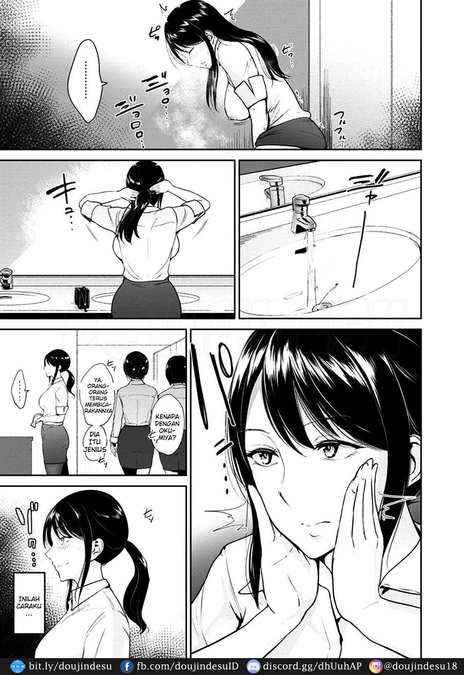 Kimi o Sasou Uzuki Ana Chapter 1