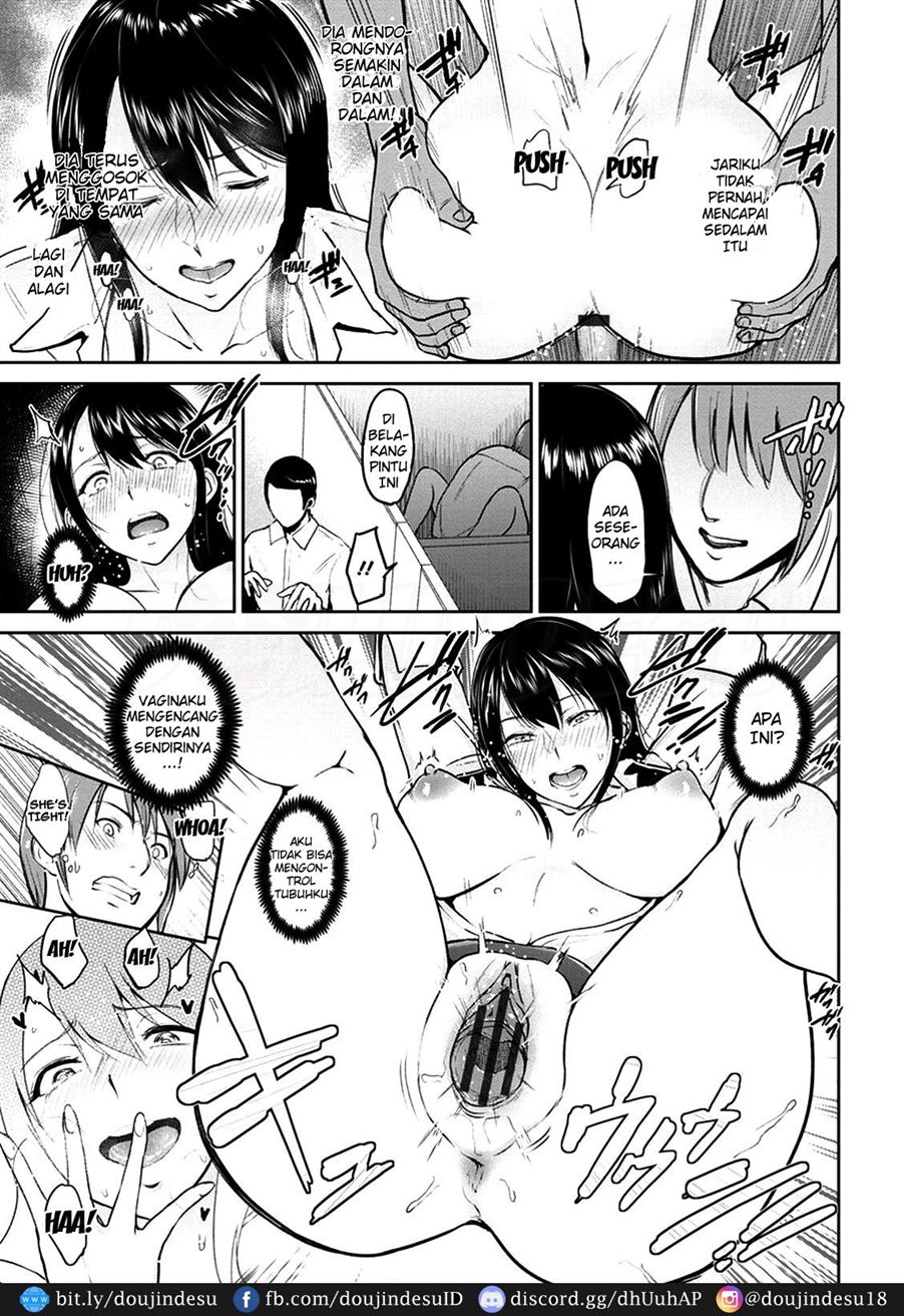 Kimi o Sasou Uzuki Ana Chapter 1