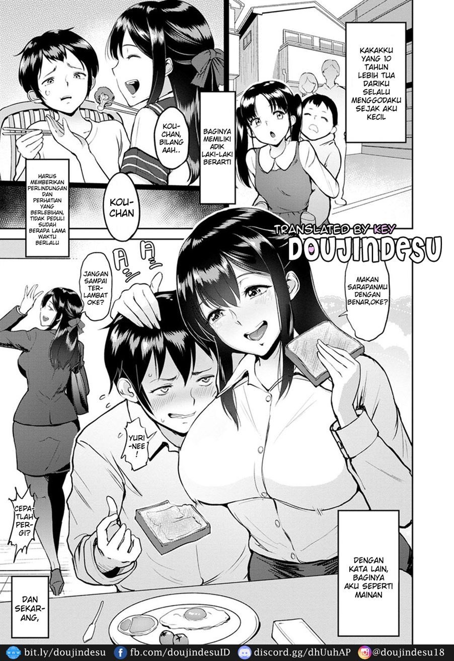 Kimi o Sasou Uzuki Ana Chapter 2
