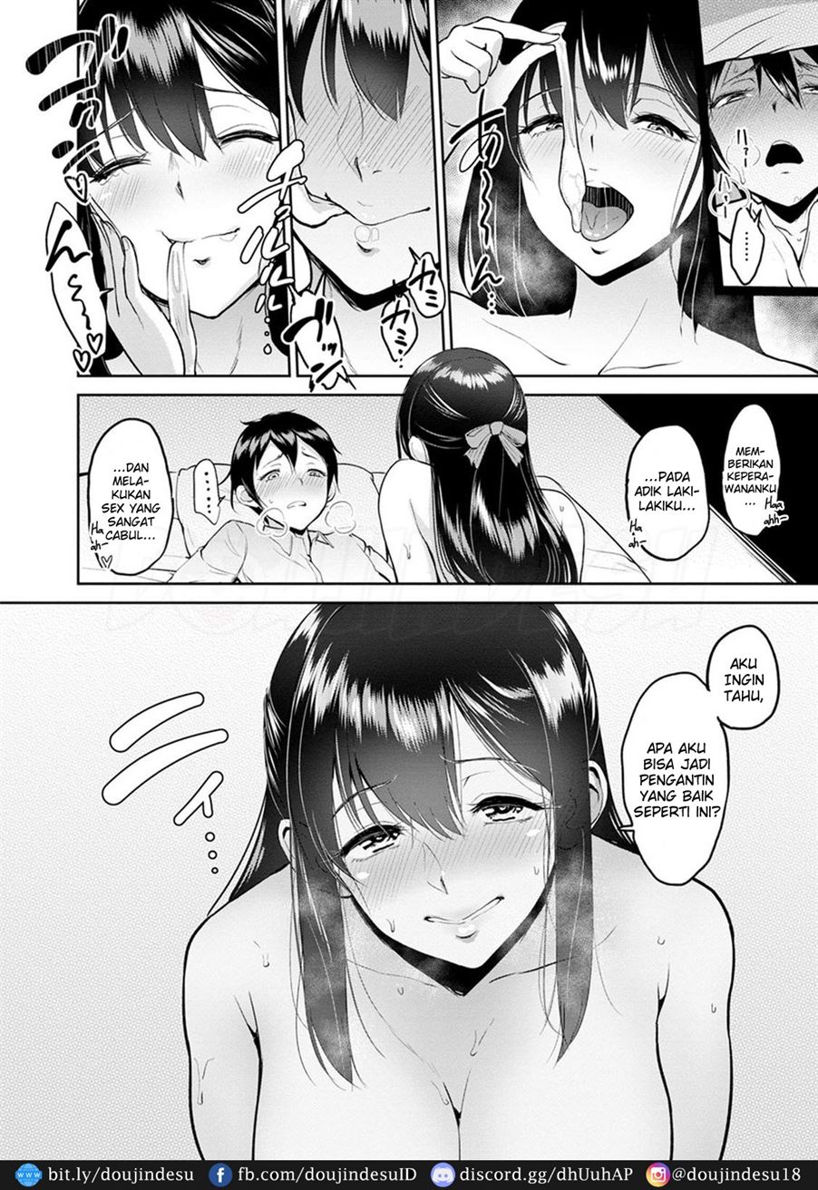 Kimi o Sasou Uzuki Ana Chapter 2