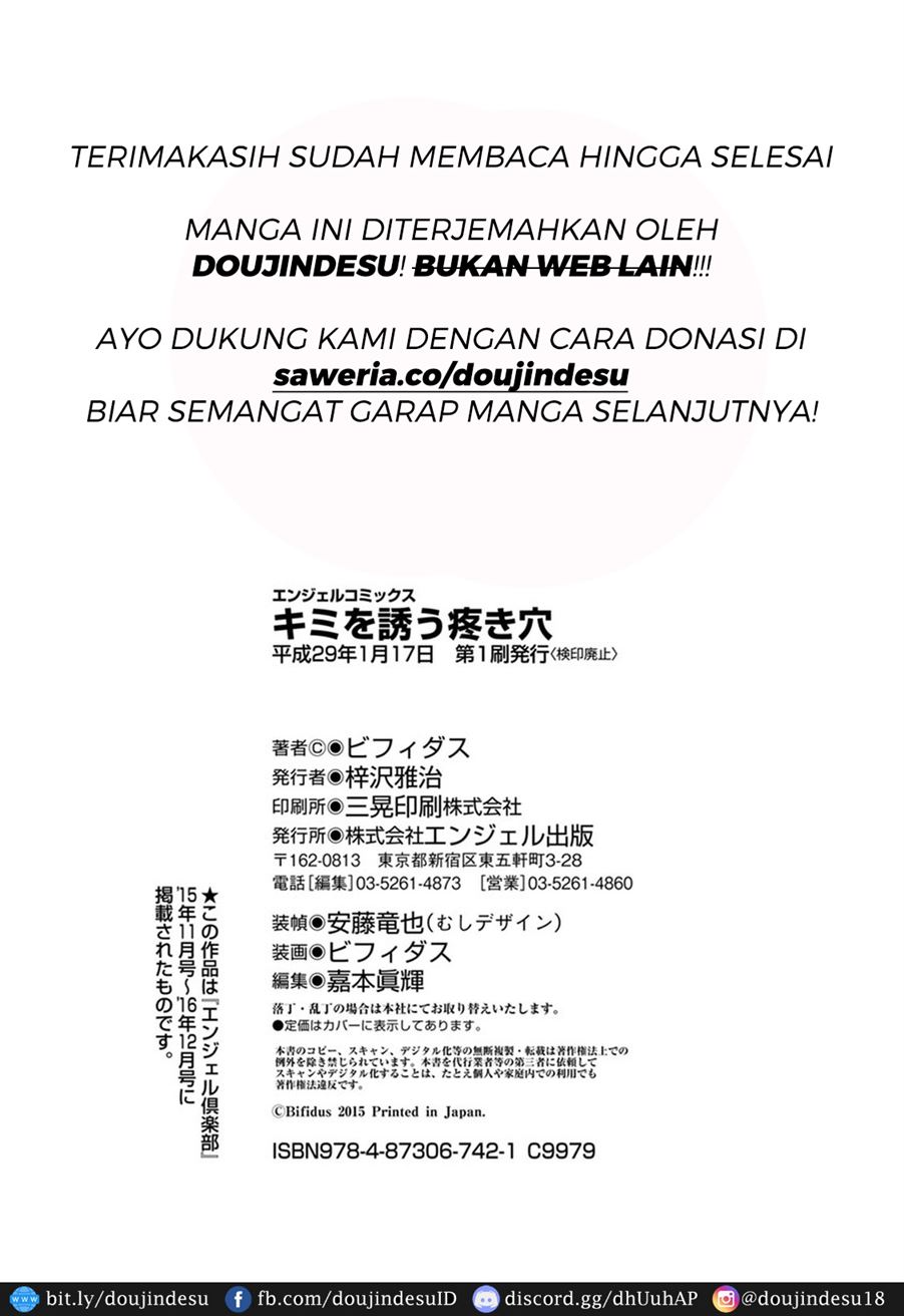 Kimi o Sasou Uzuki Ana Chapter 10