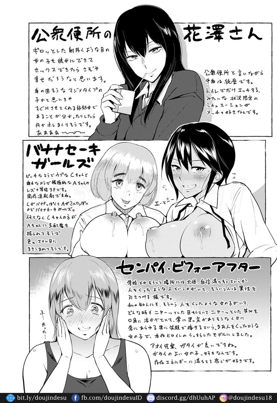 Kimi o Sasou Uzuki Ana Chapter 10