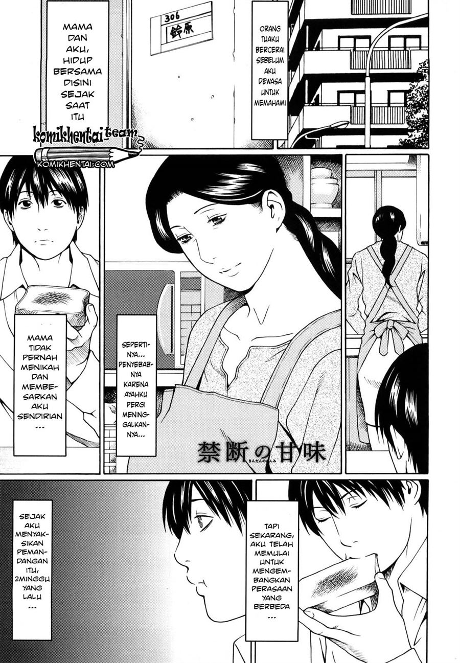 Kindan no Haha-Ana Chapter 2