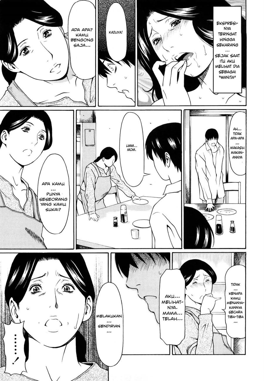 Kindan no Haha-Ana Chapter 2