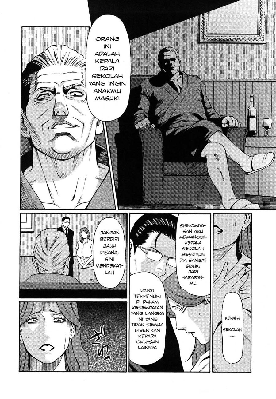 Kindan no Haha-Ana Chapter 6