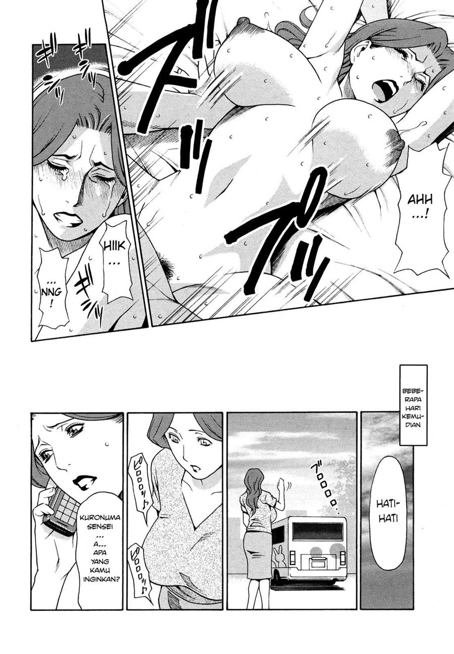 Kindan no Haha-Ana Chapter 6