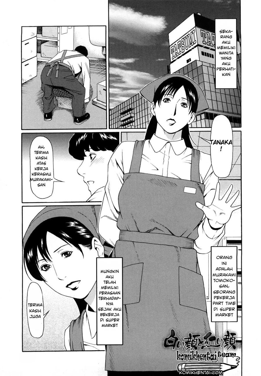 Kindan no Haha-Ana Chapter 9