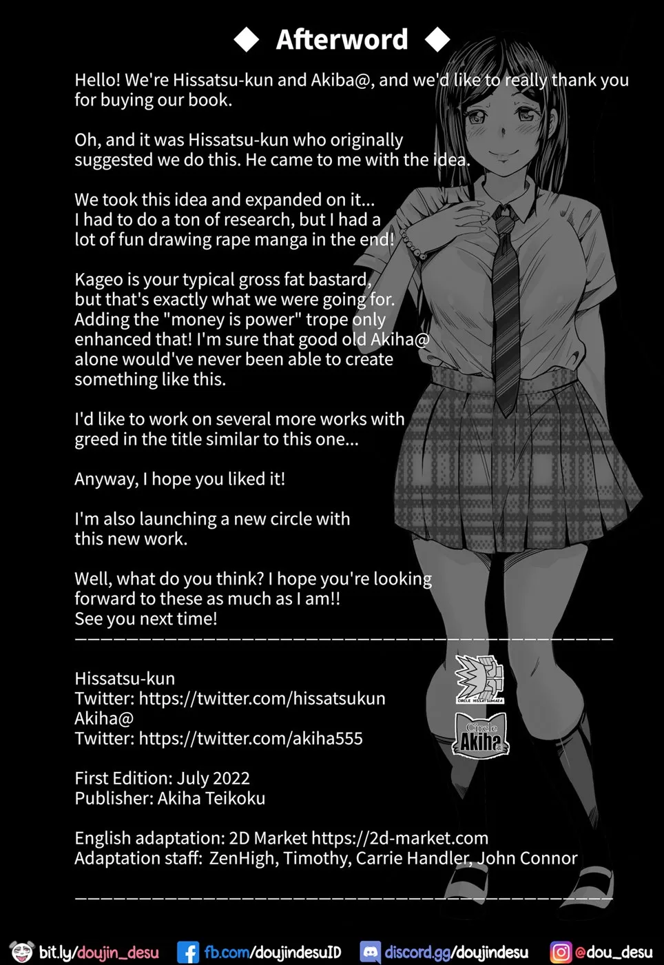 Kinyoku Gakuen Chapter 1