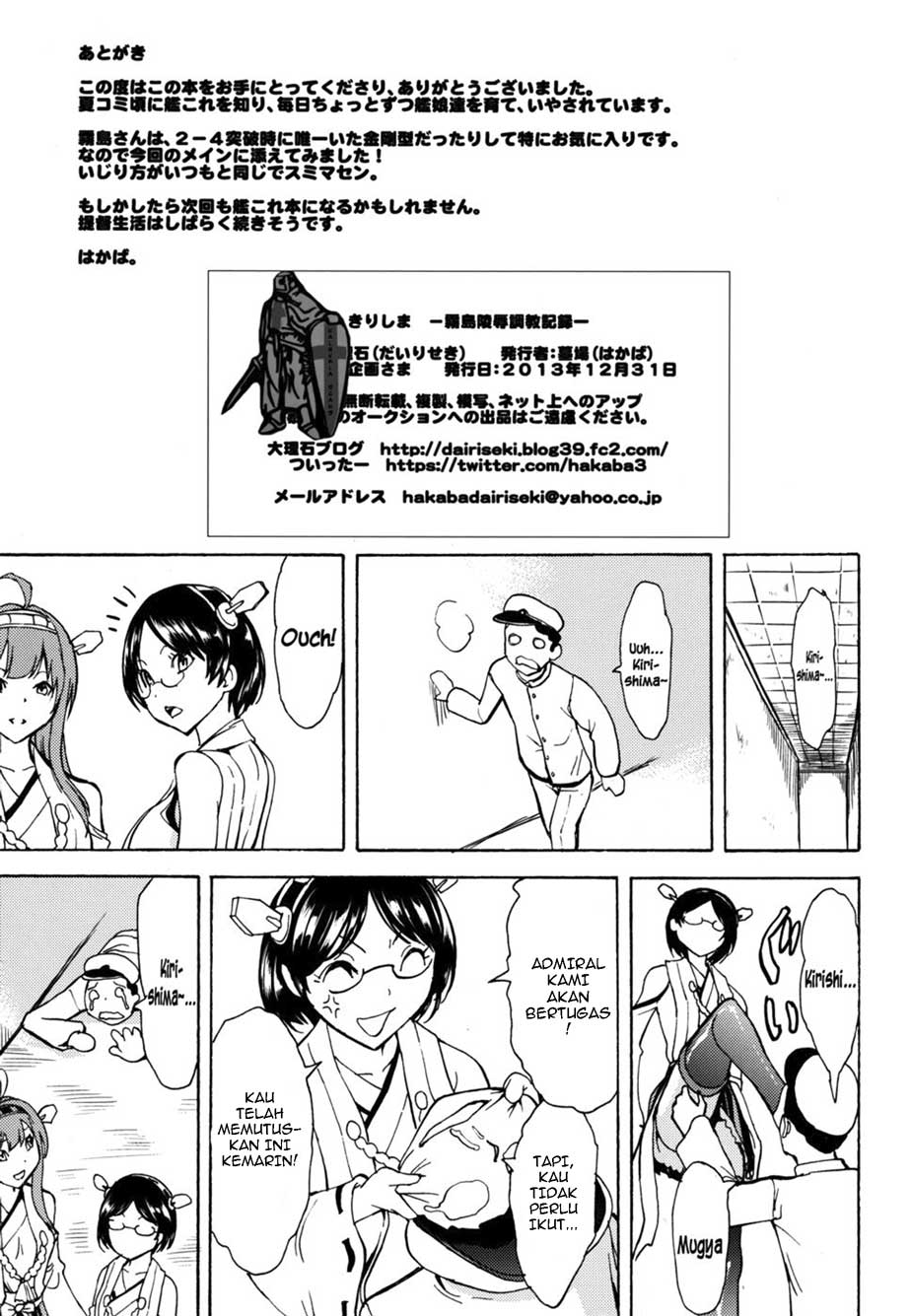 Kirishima -Kirishima Ryoujoku Choukyou Kiroku- Chapter 1
