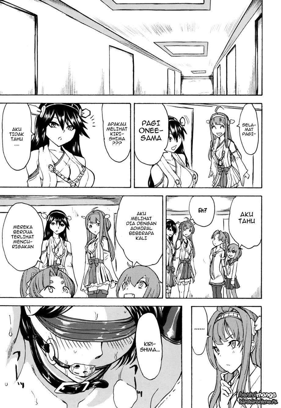 Kirishima -Kirishima Ryoujoku Choukyou Kiroku- Chapter 1