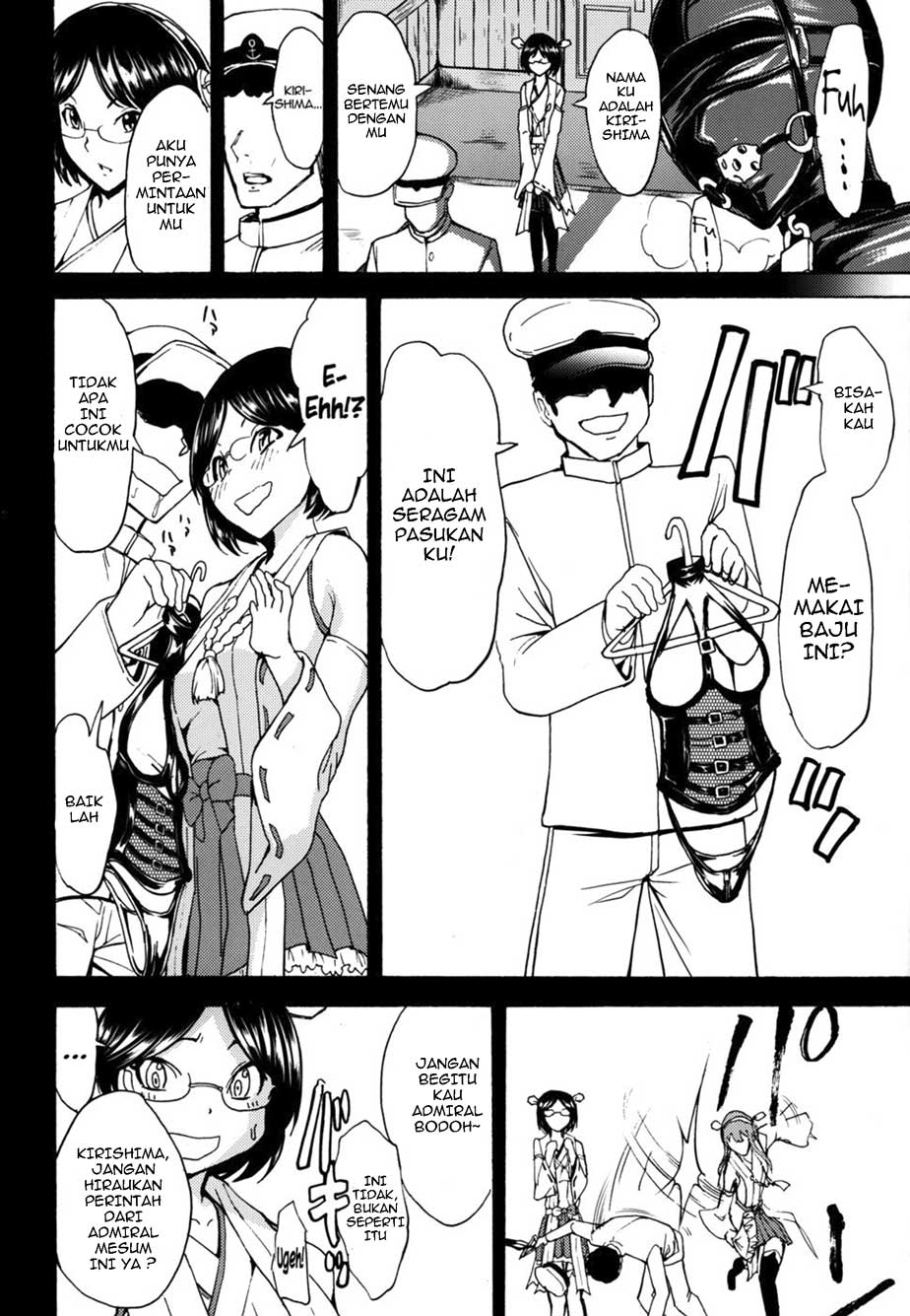 Kirishima -Kirishima Ryoujoku Choukyou Kiroku- Chapter 1