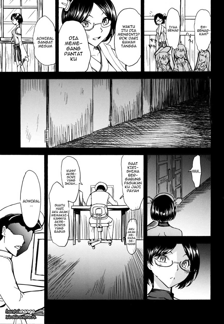 Kirishima -Kirishima Ryoujoku Choukyou Kiroku- Chapter 1