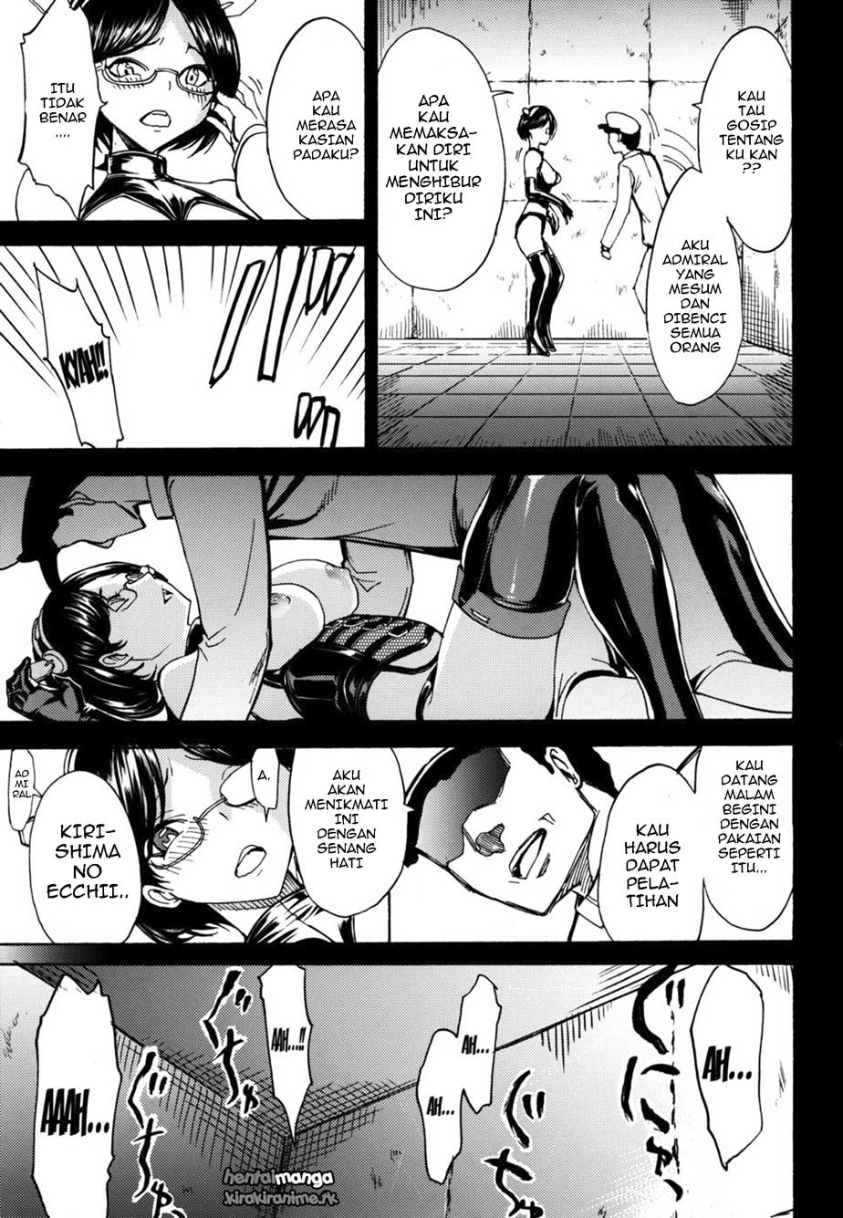 Kirishima -Kirishima Ryoujoku Choukyou Kiroku- Chapter 1