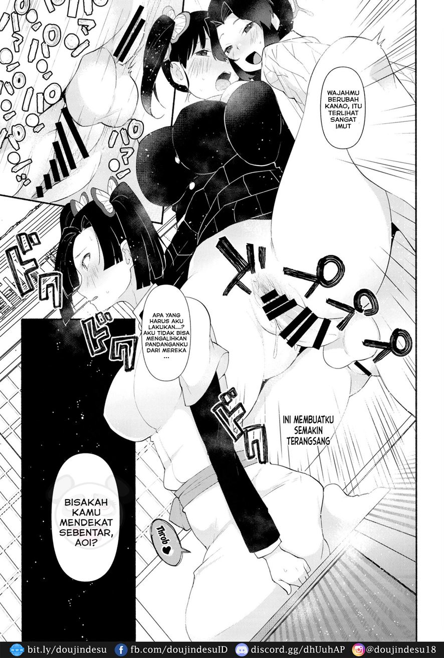 Kochou Shinobu-shiki Futanari Kokyuuhou Chapter 1