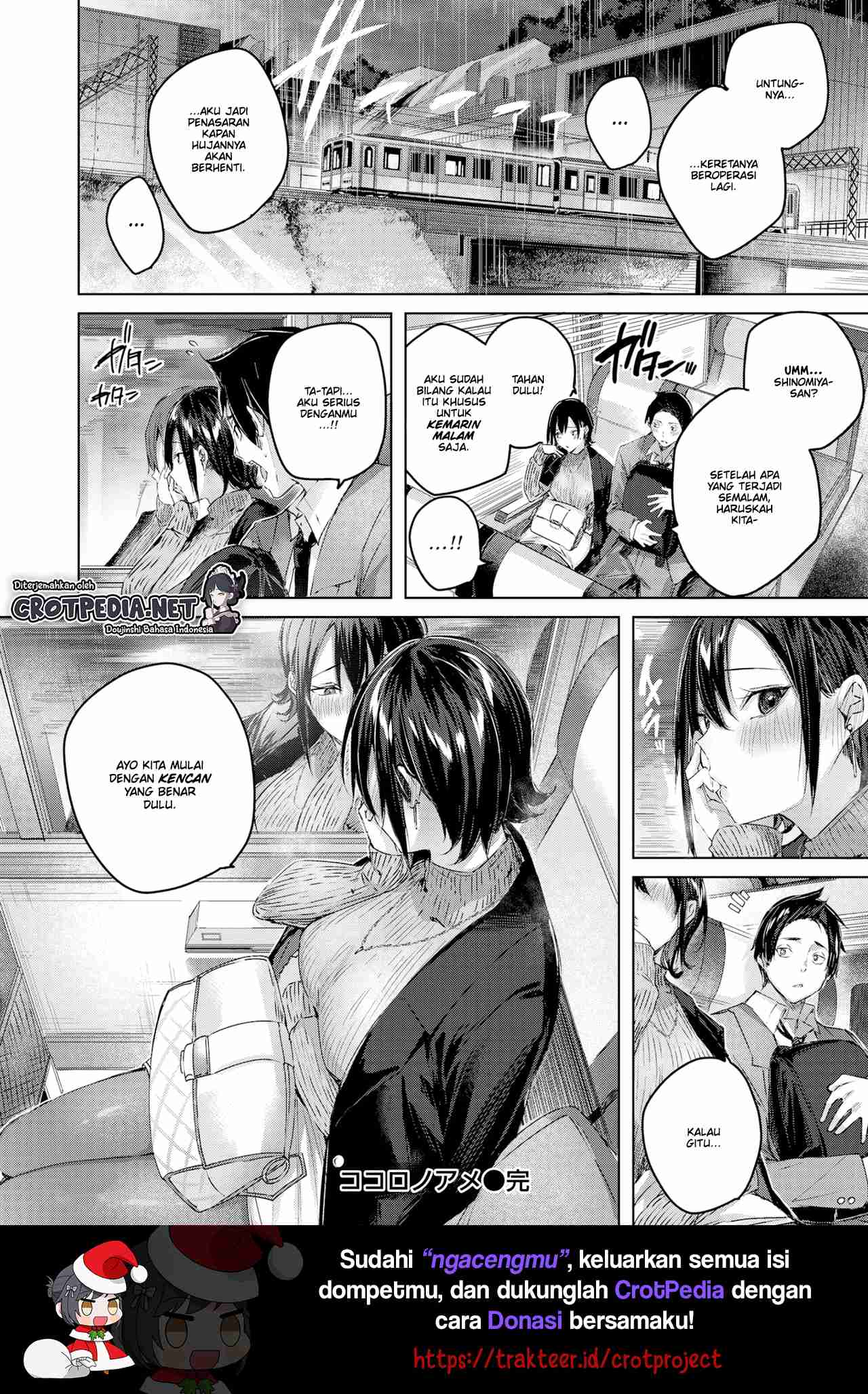 Kokoro no Ame Chapter 1