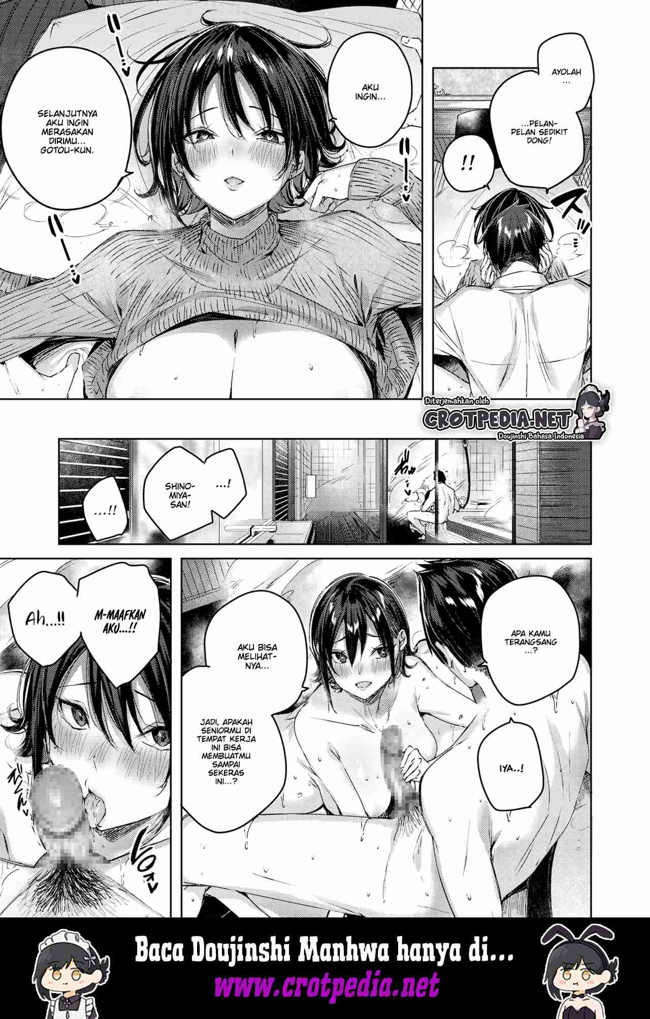 Kokoro no Ame Chapter 1