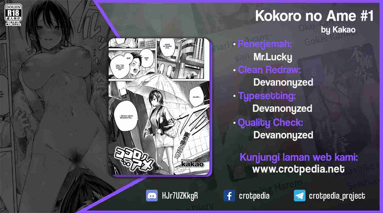 Kokoro no Ame Chapter 1