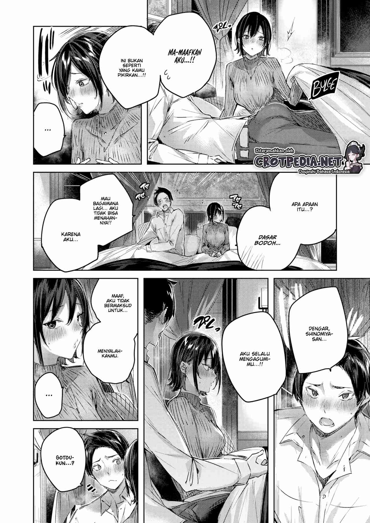 Kokoro no Ame Chapter 1