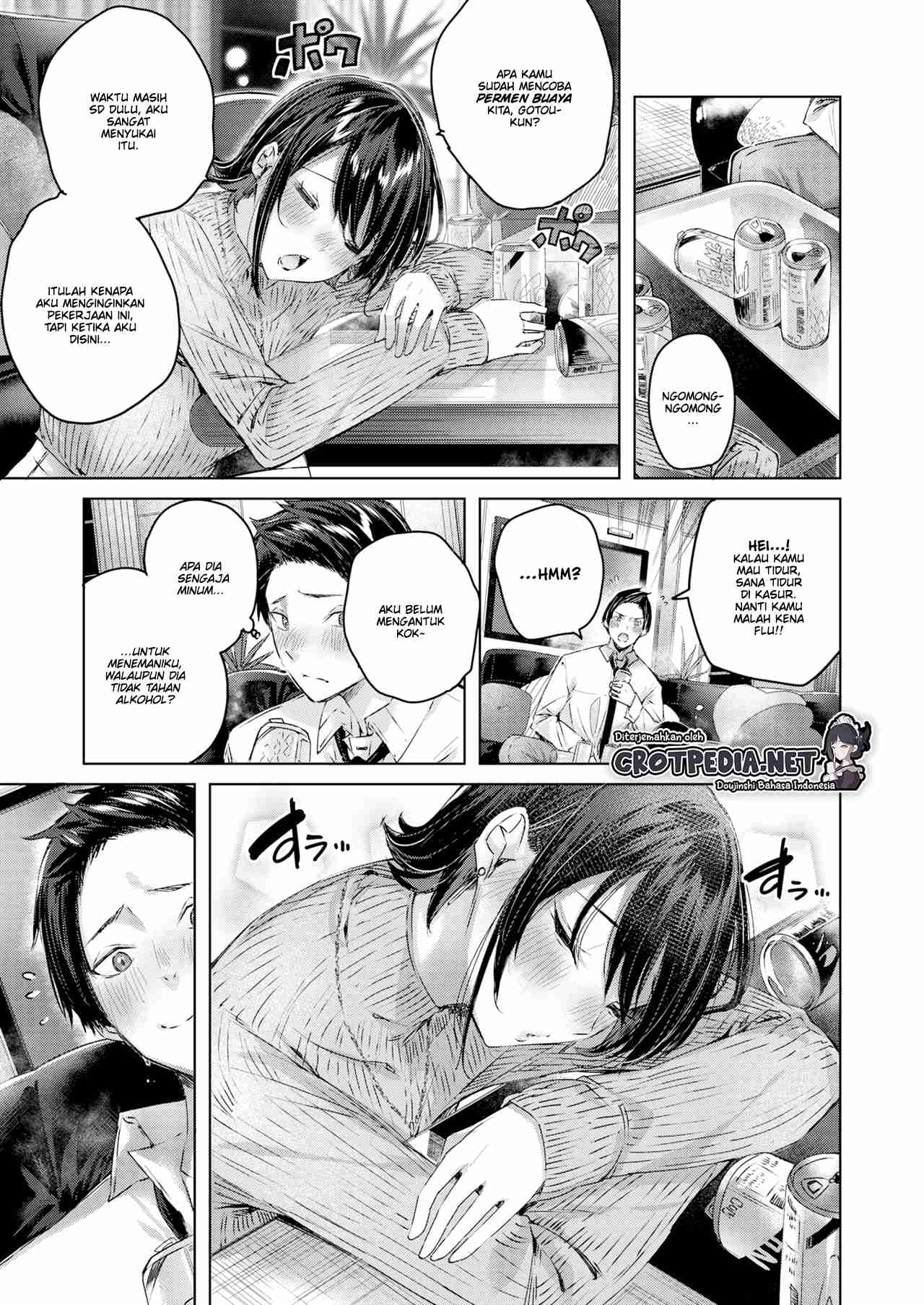 Kokoro no Ame Chapter 1