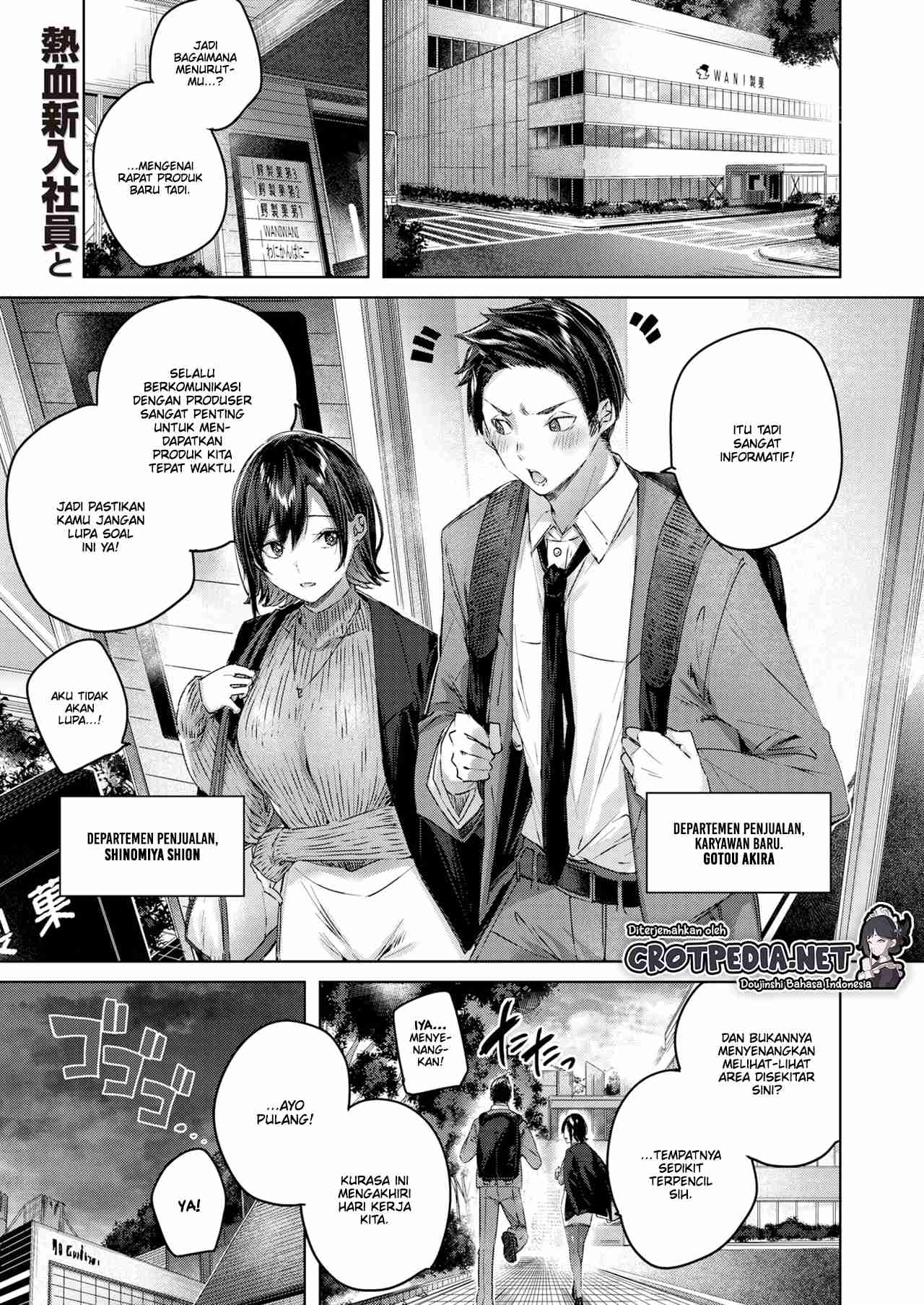 Kokoro no Ame Chapter 1