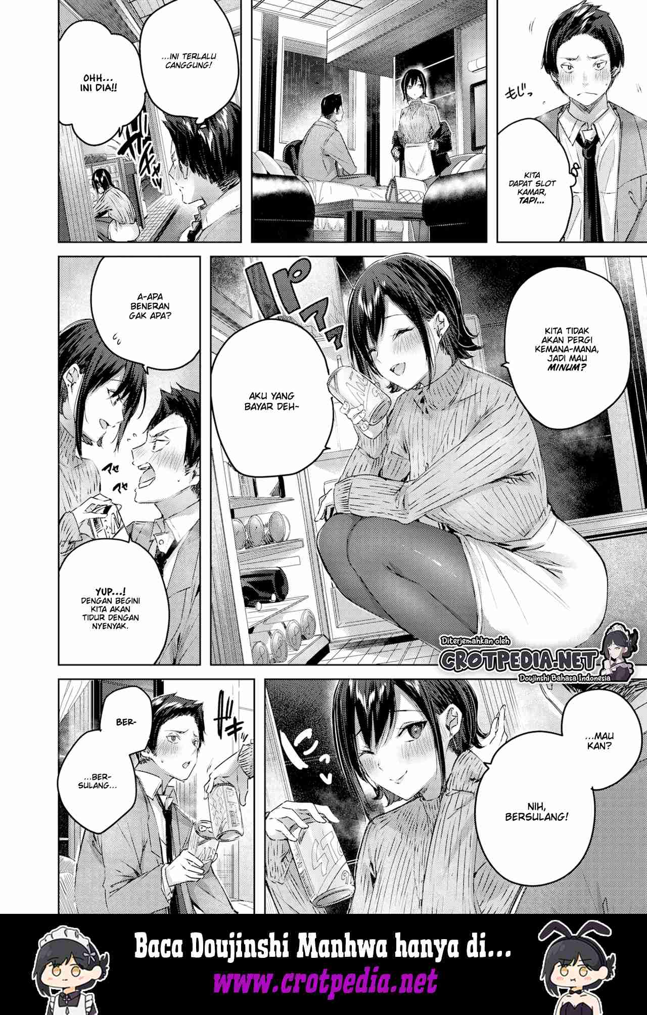 Kokoro no Ame Chapter 1