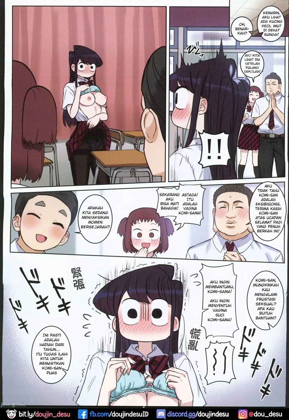 Komi-san wa, H Mousoushou desu Chapter 2