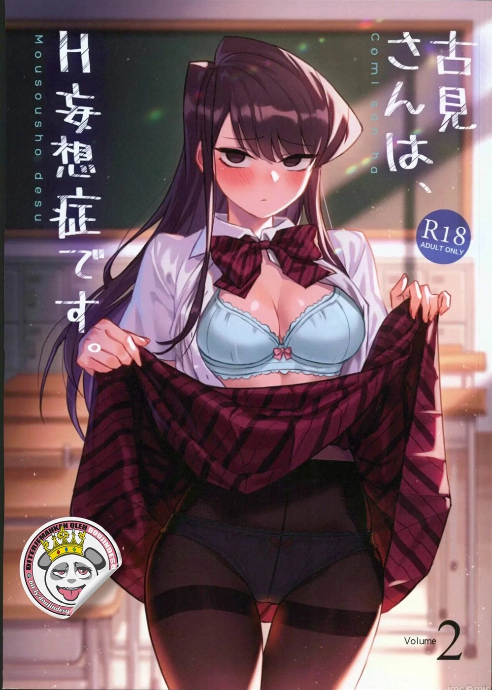 Komi-san wa, H Mousoushou desu Chapter 2