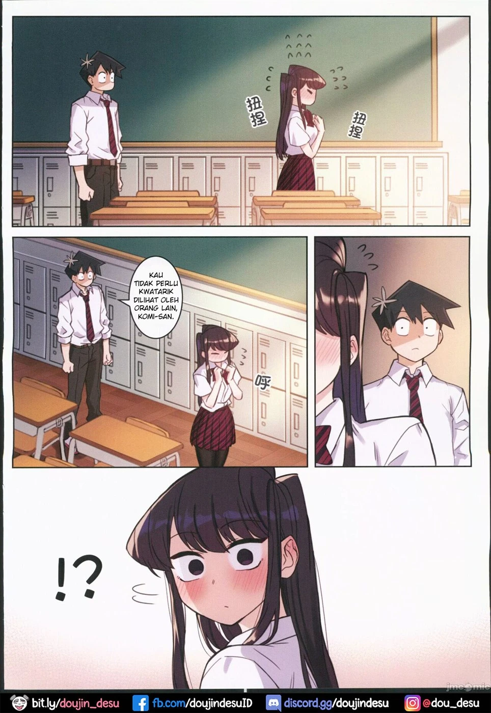 Komi-san wa, H Mousoushou desu Chapter 2