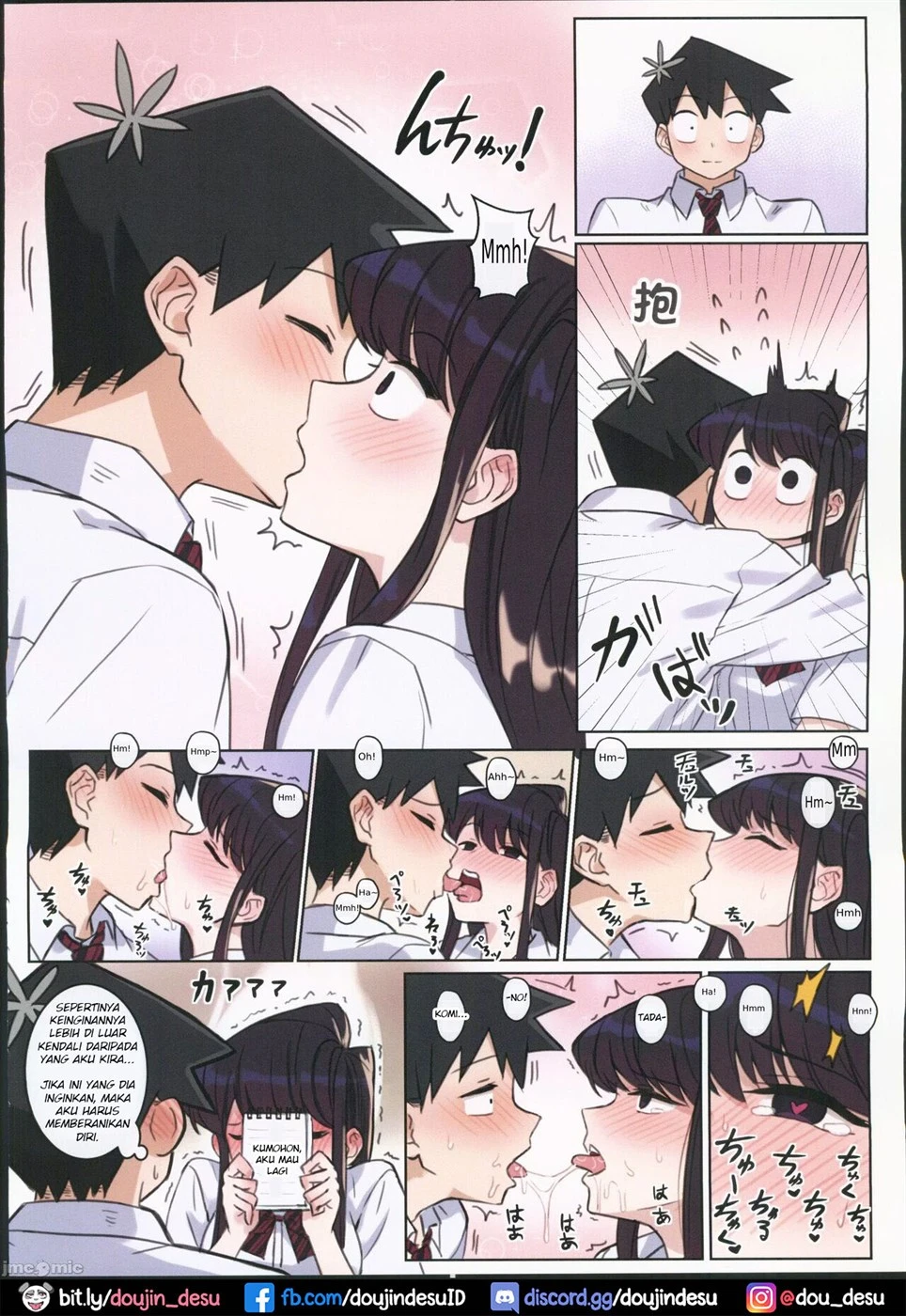 Komi-san wa, H Mousoushou desu Chapter 2
