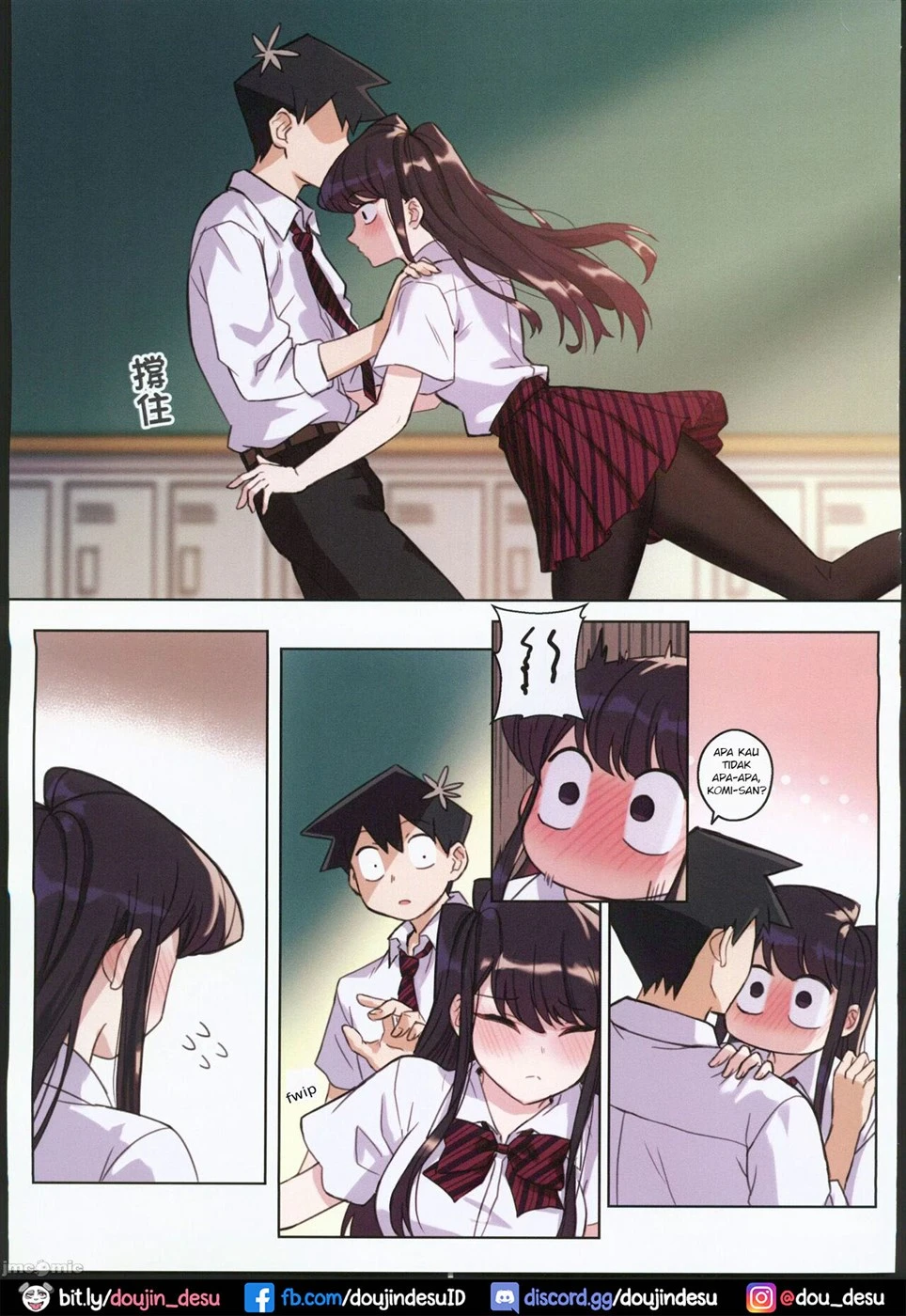 Komi-san wa, H Mousoushou desu Chapter 2