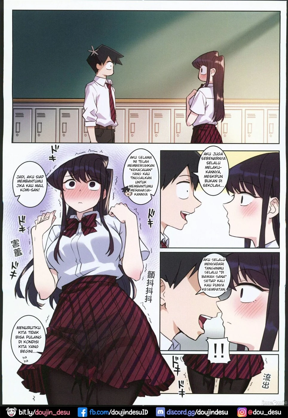 Komi-san wa, H Mousoushou desu Chapter 2