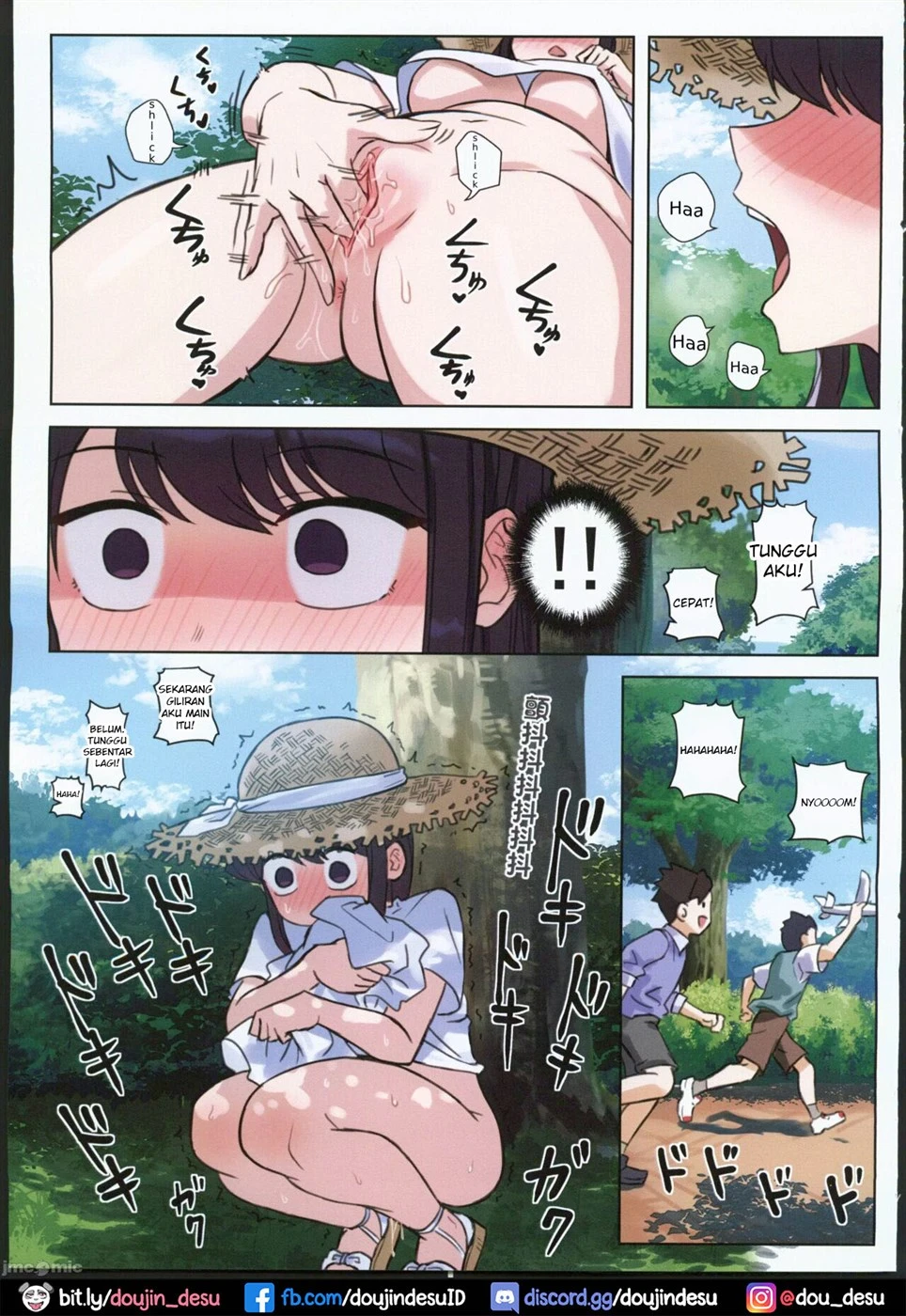 Komi-san wa, H Mousoushou desu Chapter 2