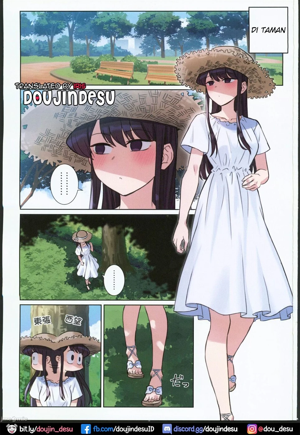Komi-san wa, H Mousoushou desu Chapter 2