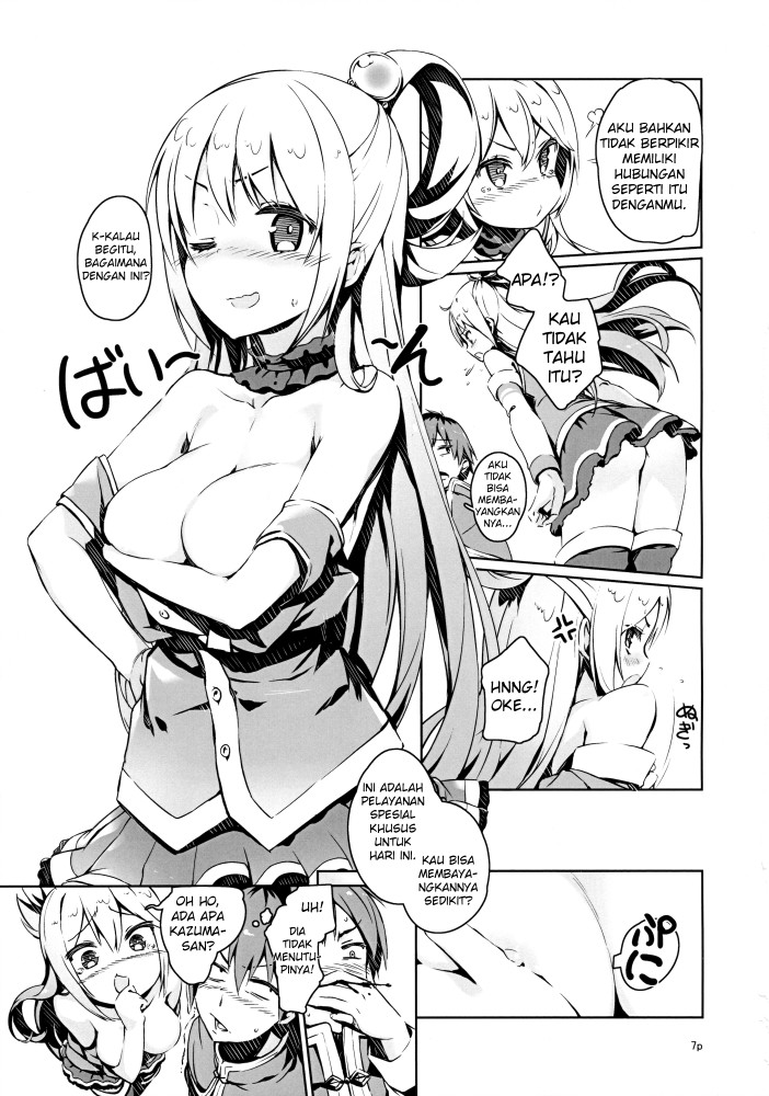 Kono Nikutarashii Megami no Icha Love o! Chapter 1
