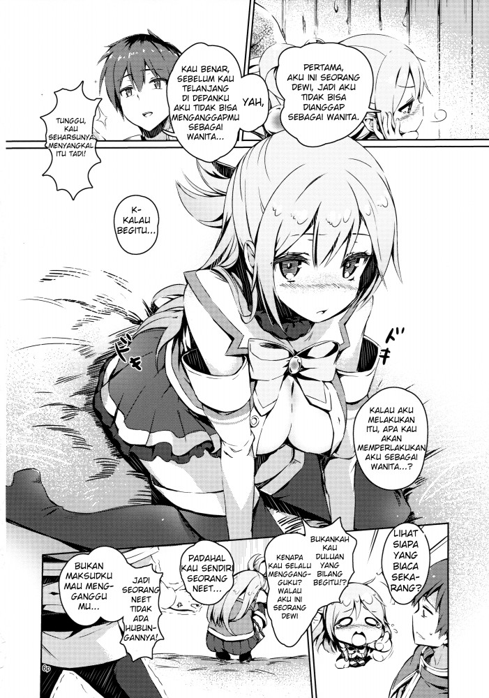Kono Nikutarashii Megami no Icha Love o! Chapter 1