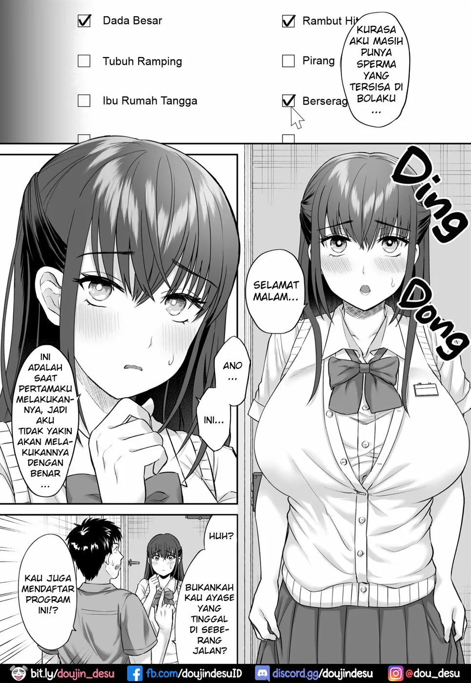 Konomi no Mesu ga Jitaku ni Kyufu Sareru Sekai Chapter 1
