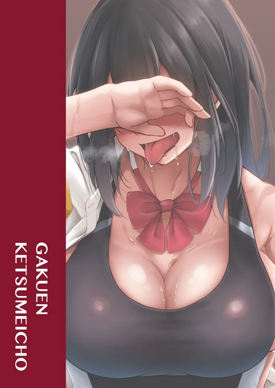 Kouhai Fuukiiin ni Yoru Furyou Senpai no Otoshikata Chapter 1