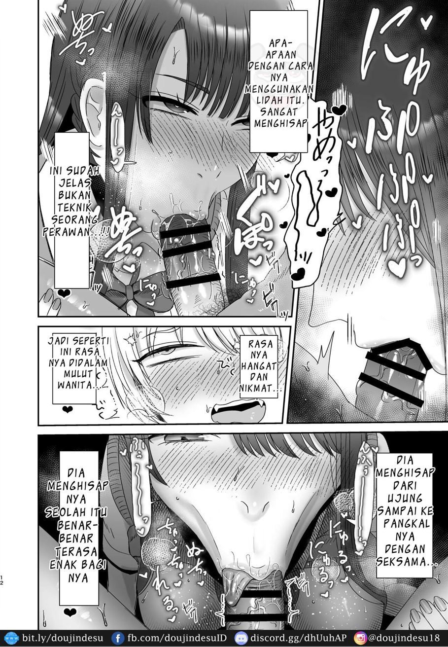 Kouin Dorei Chapter 1