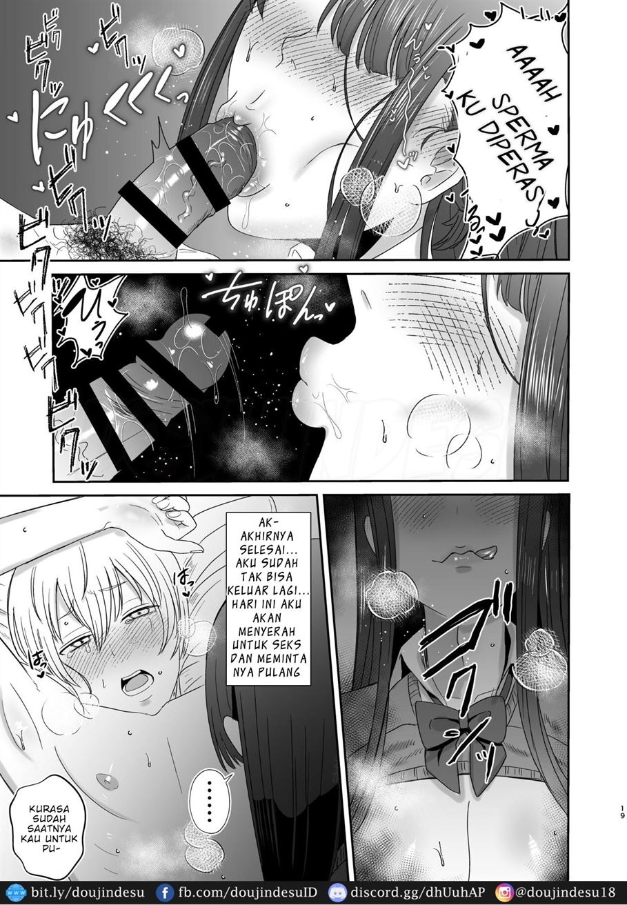 Kouin Dorei Chapter 1